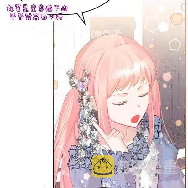 第39话6