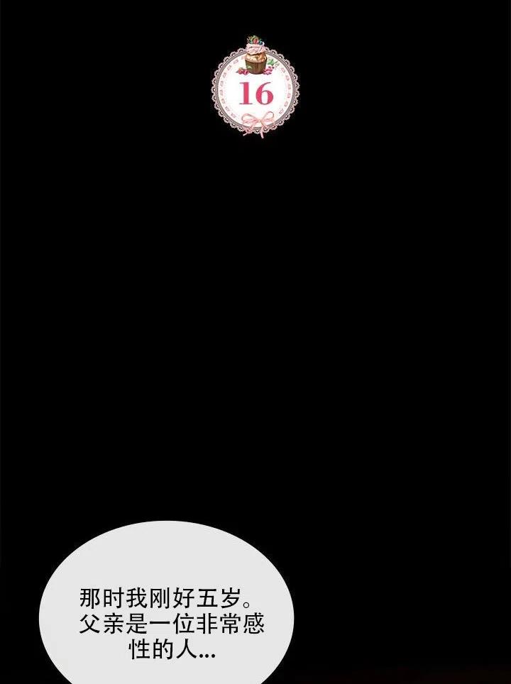 第16话1