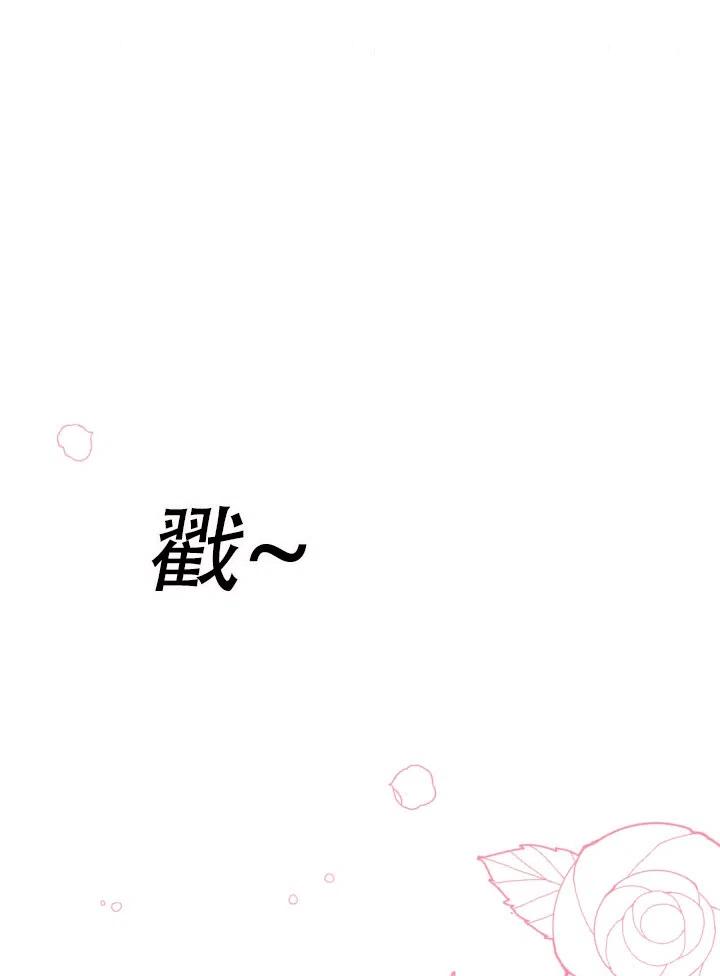 第37话68