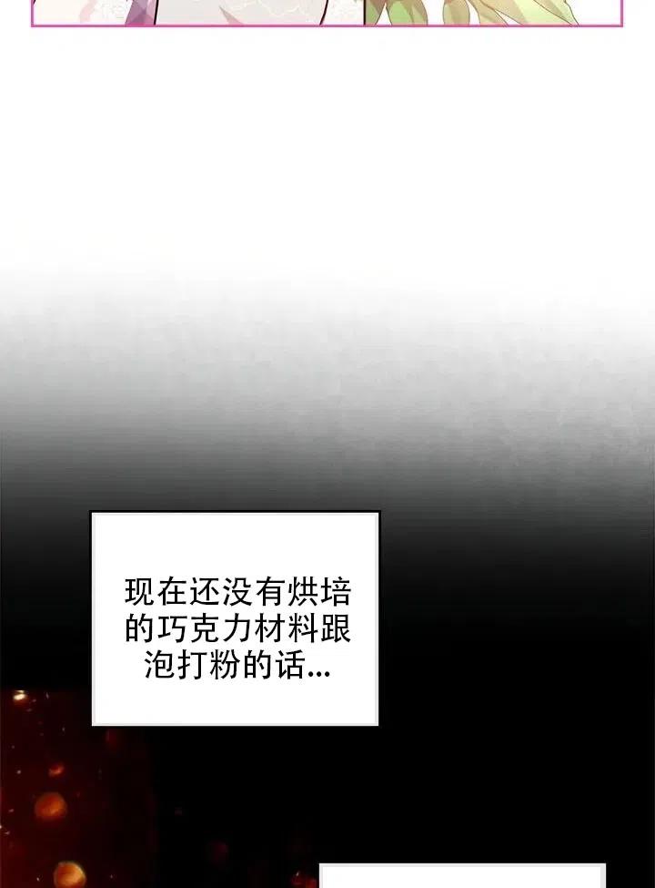 第12话23