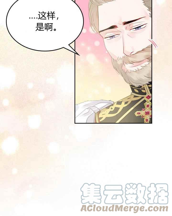 第3话52