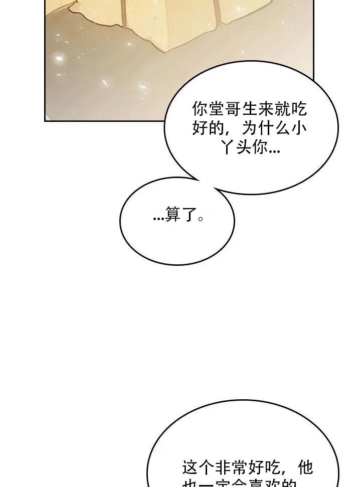 第12话74