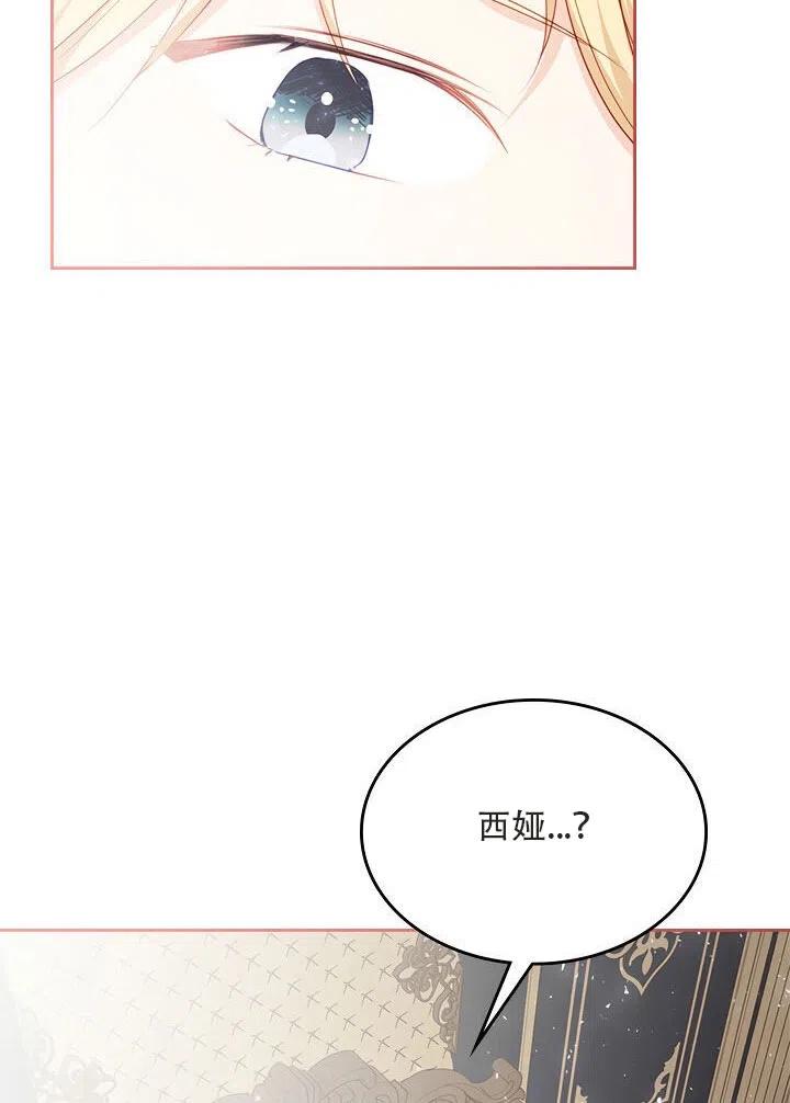 第17话90