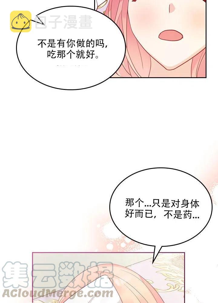 第27话33