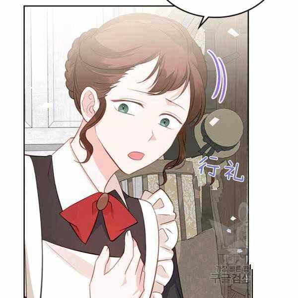 第9话75