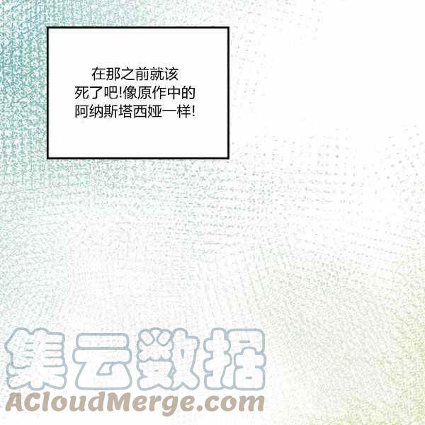 第9话88