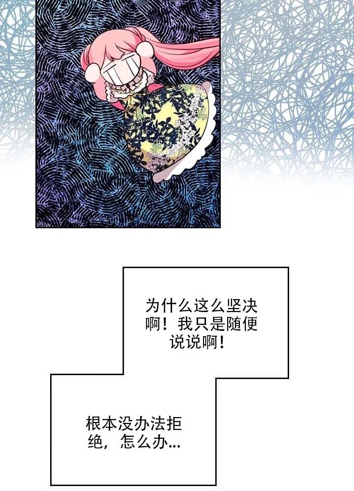 第19话65