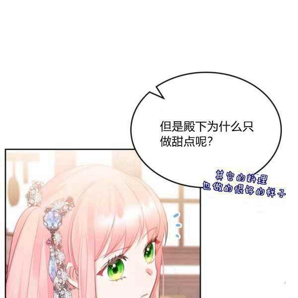 第39话42