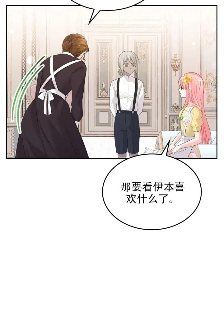 第35话11