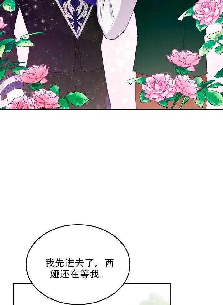 第22话35