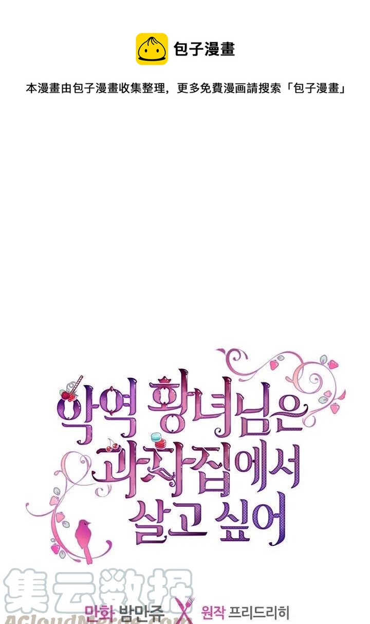 第10话0