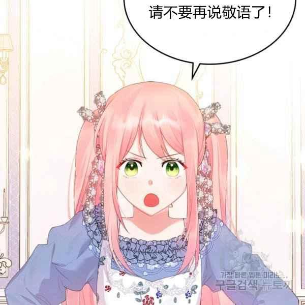第40话39