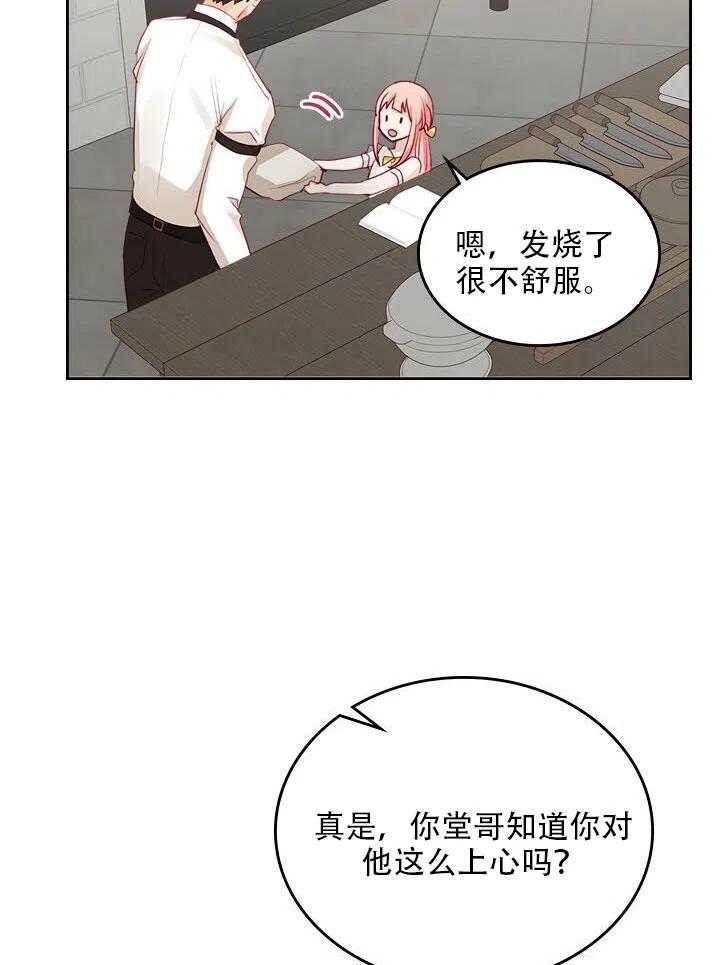 第17话10