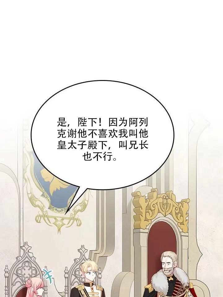 第20话44