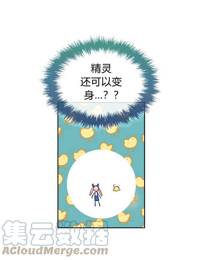 第2话80