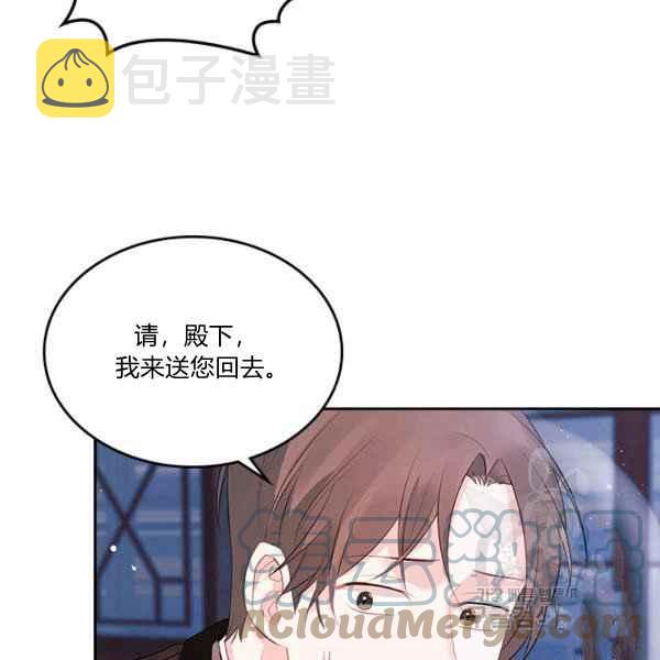 第7话36