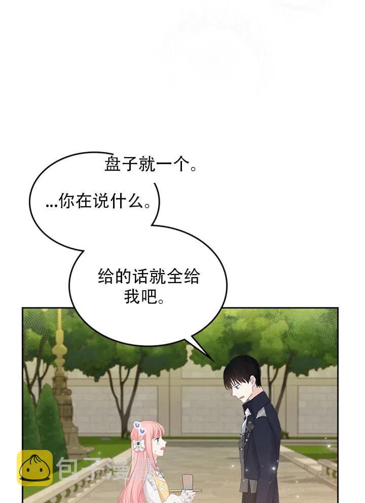 第29话37