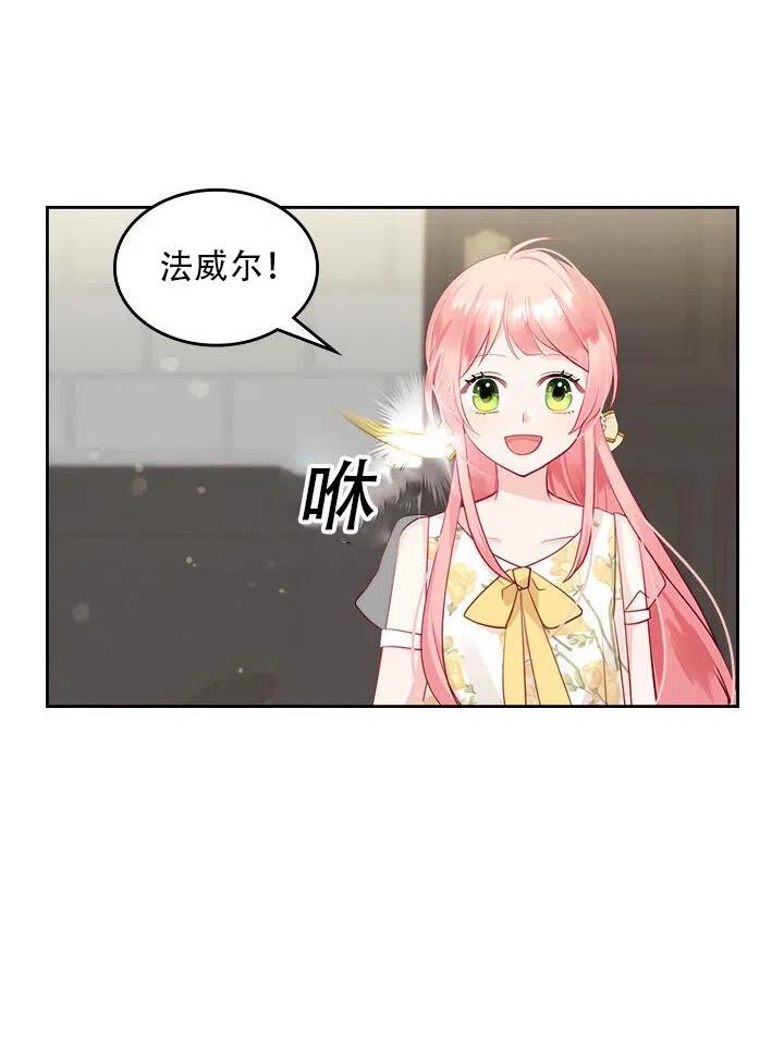 第17话7