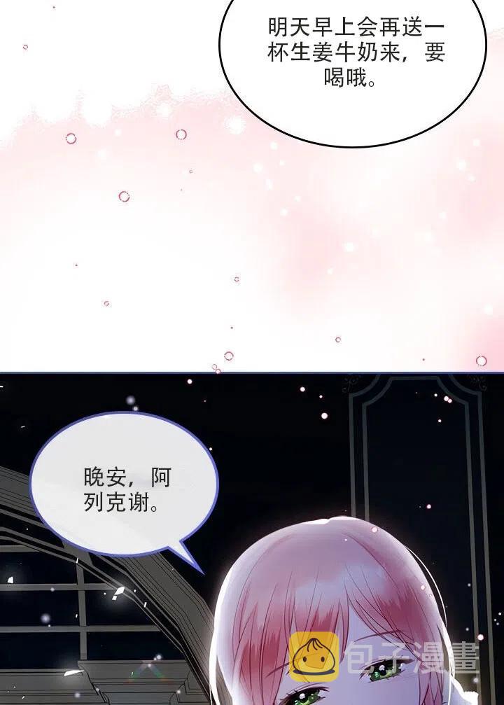 第17话81