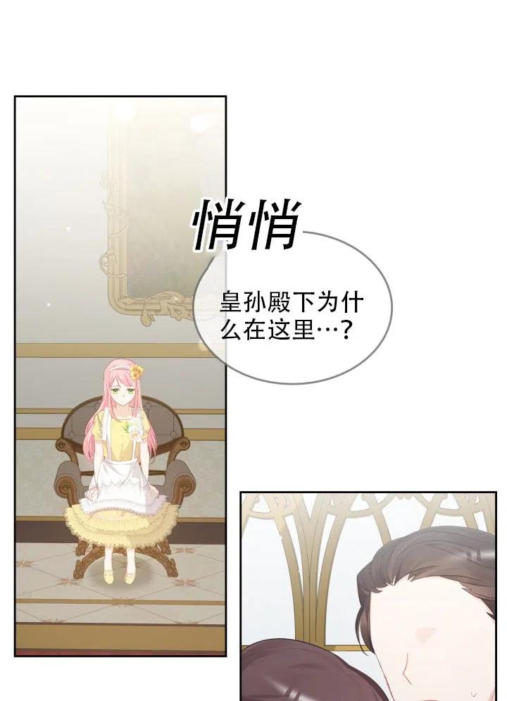 第34话35