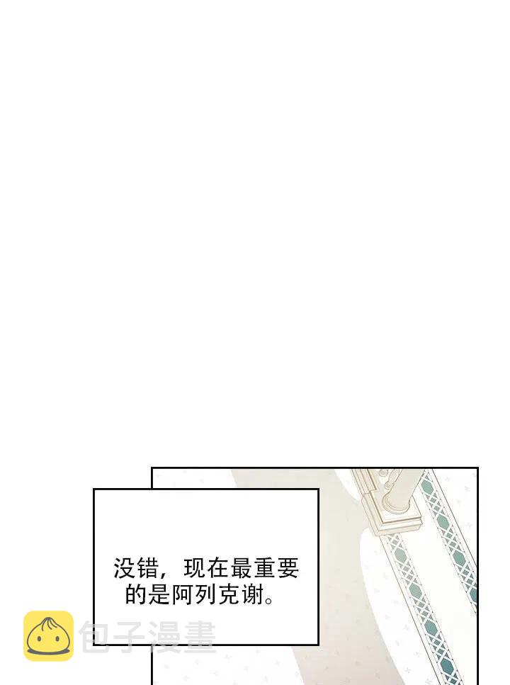 第13话16