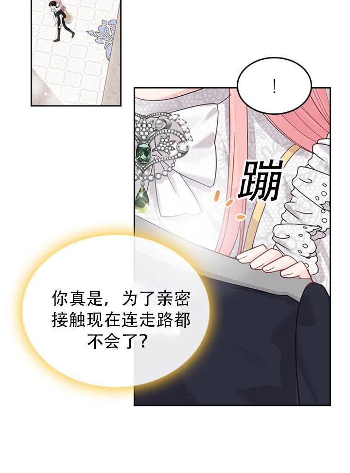 第28话20