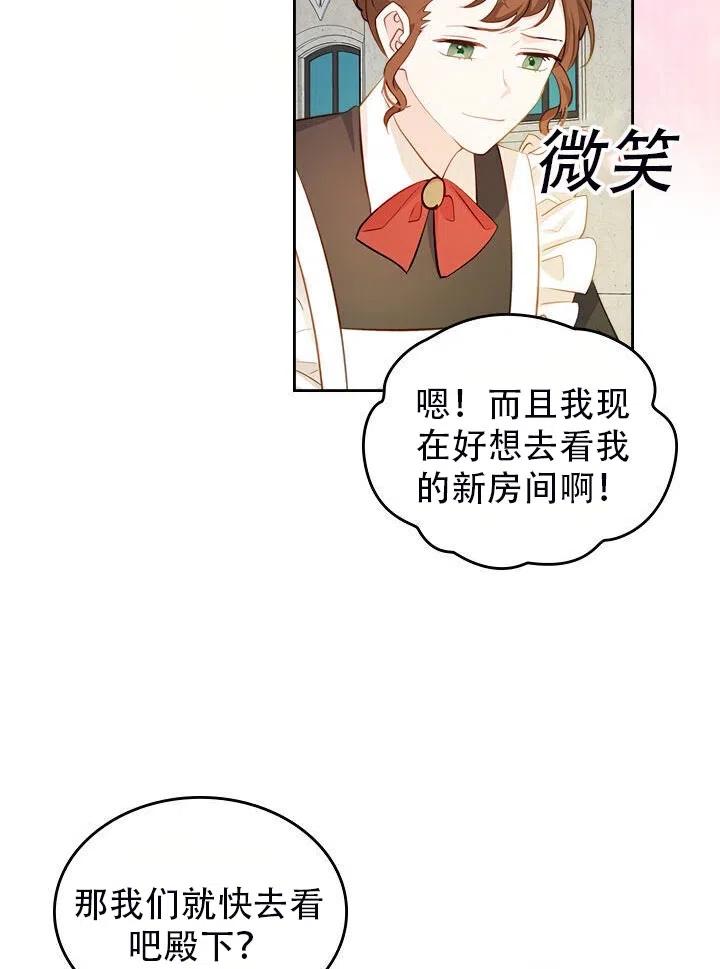 第10话54