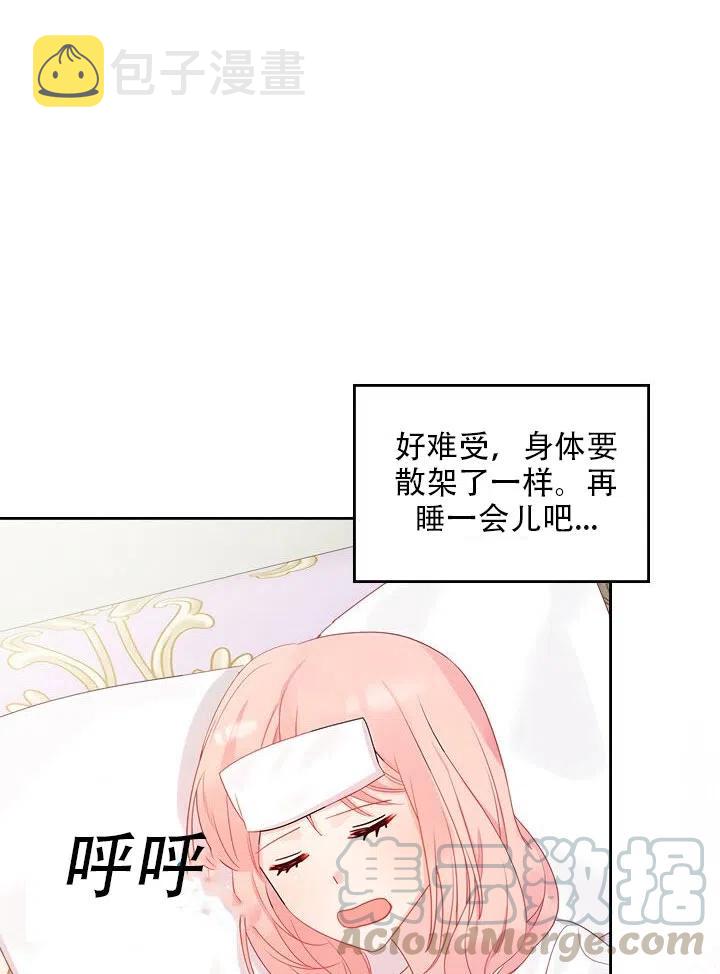 第27话24