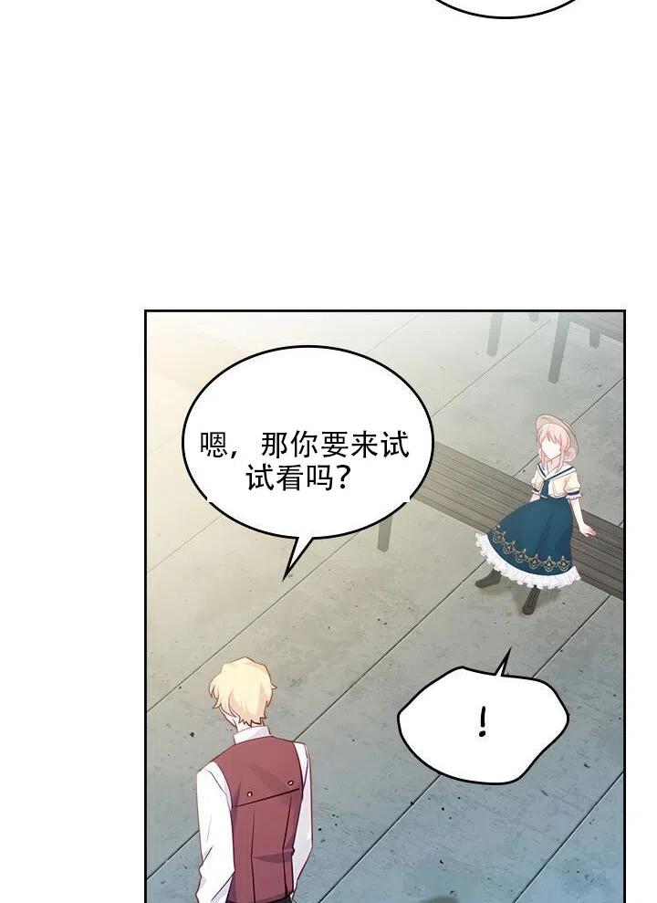 第14话77