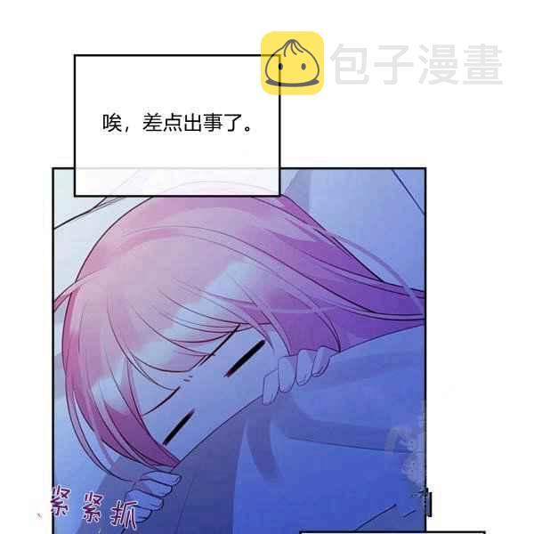 第7话86