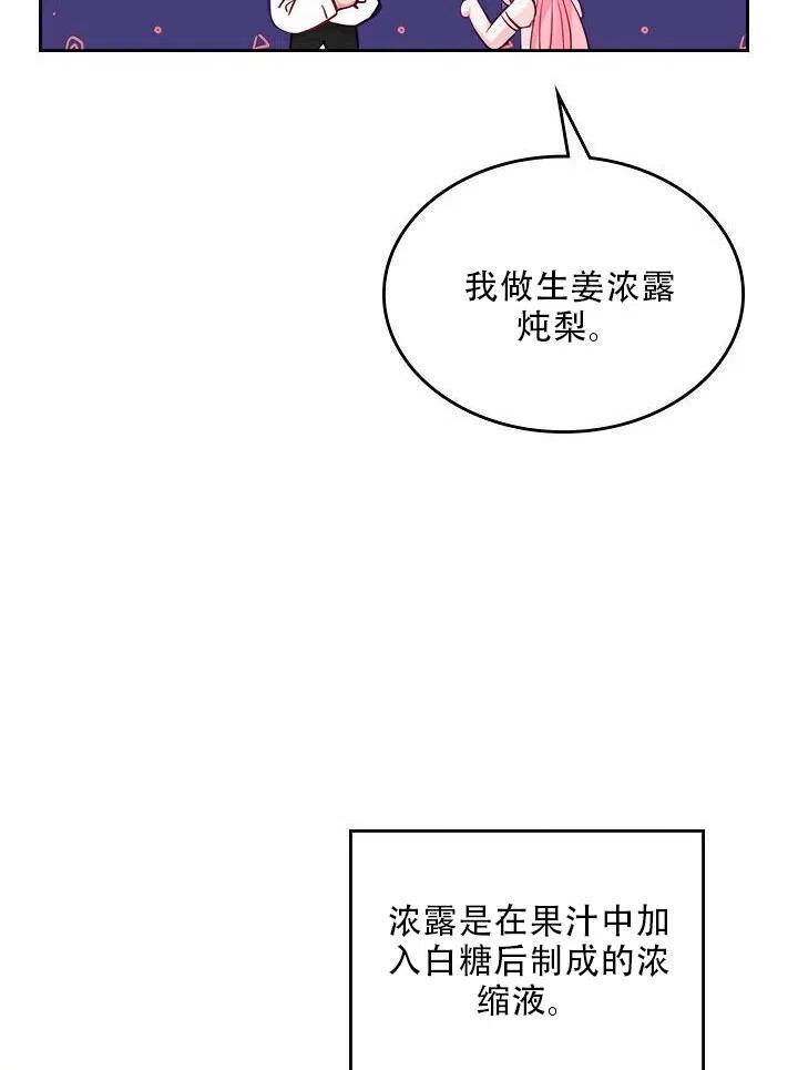 第17话13