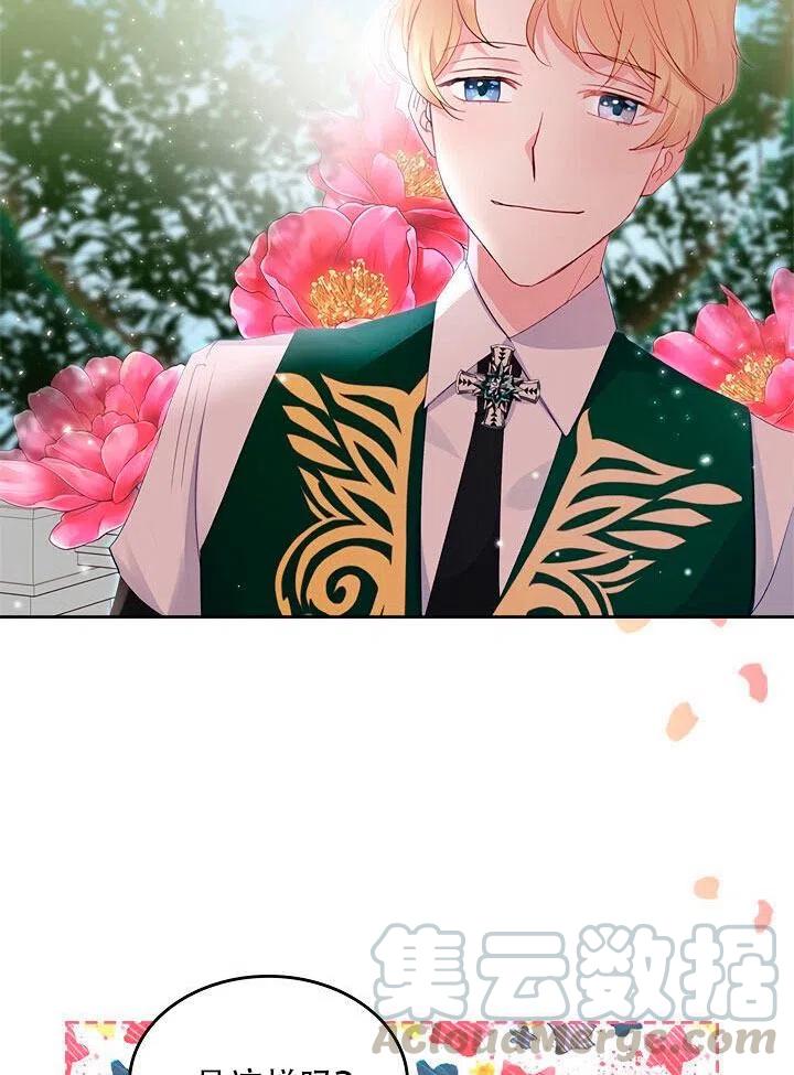 第22话15