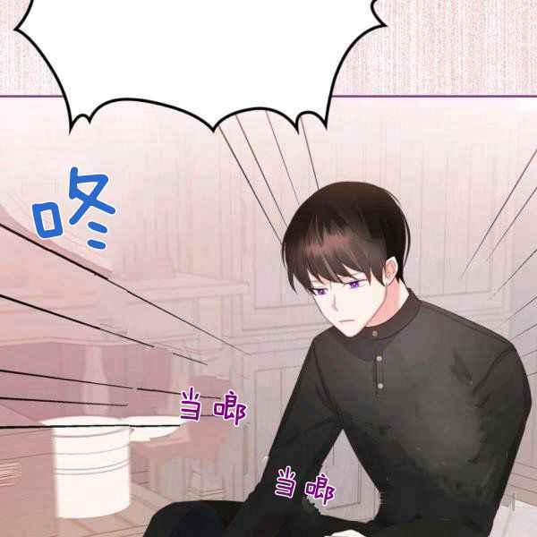 第39话11