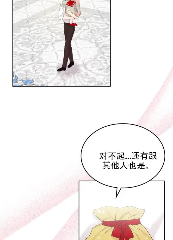 第32话80