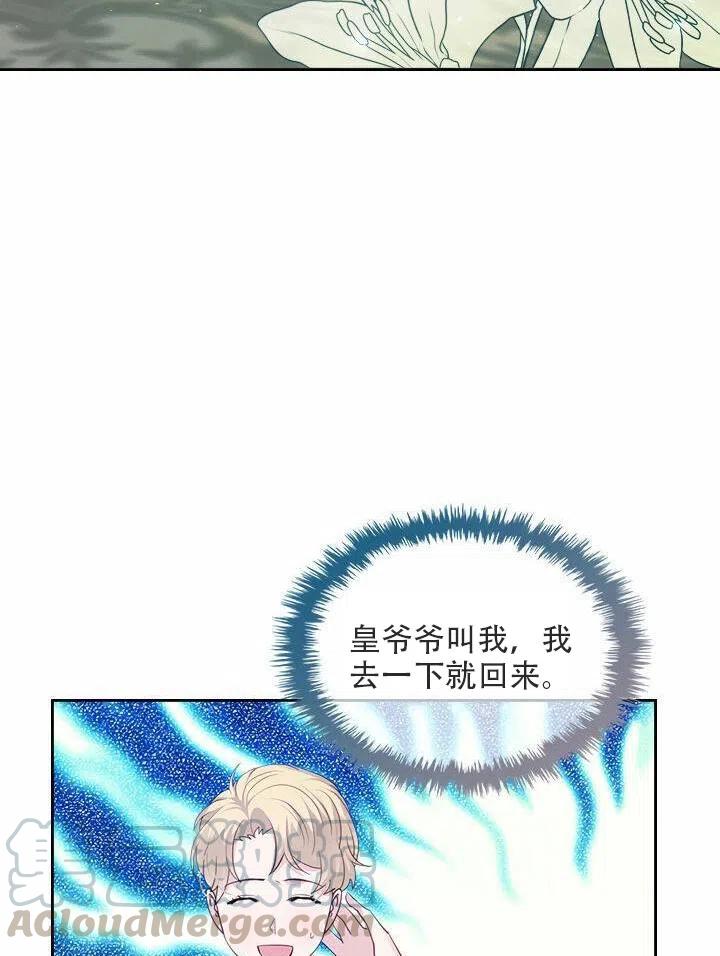 第18话82