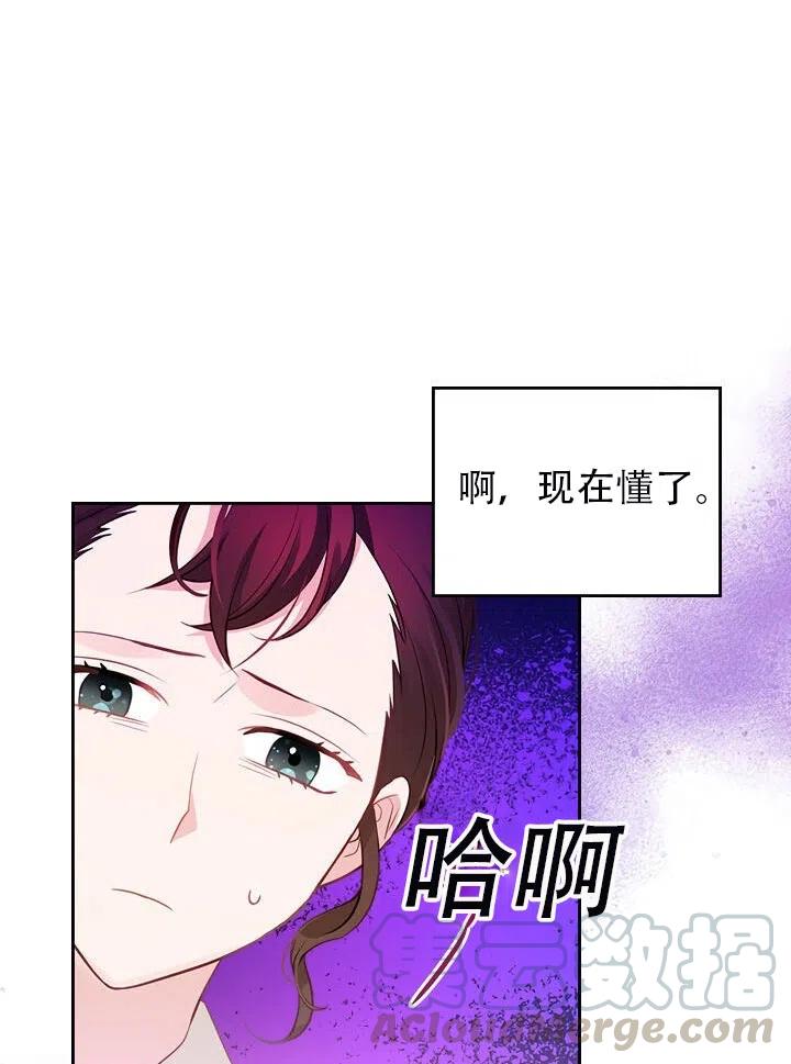 第10话39