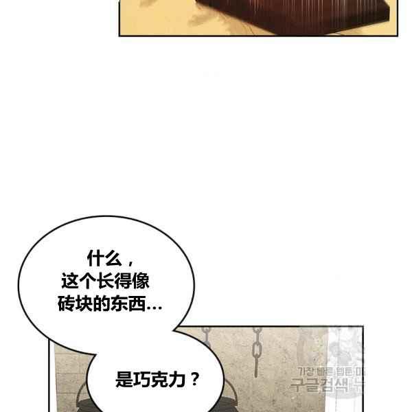 第4话42