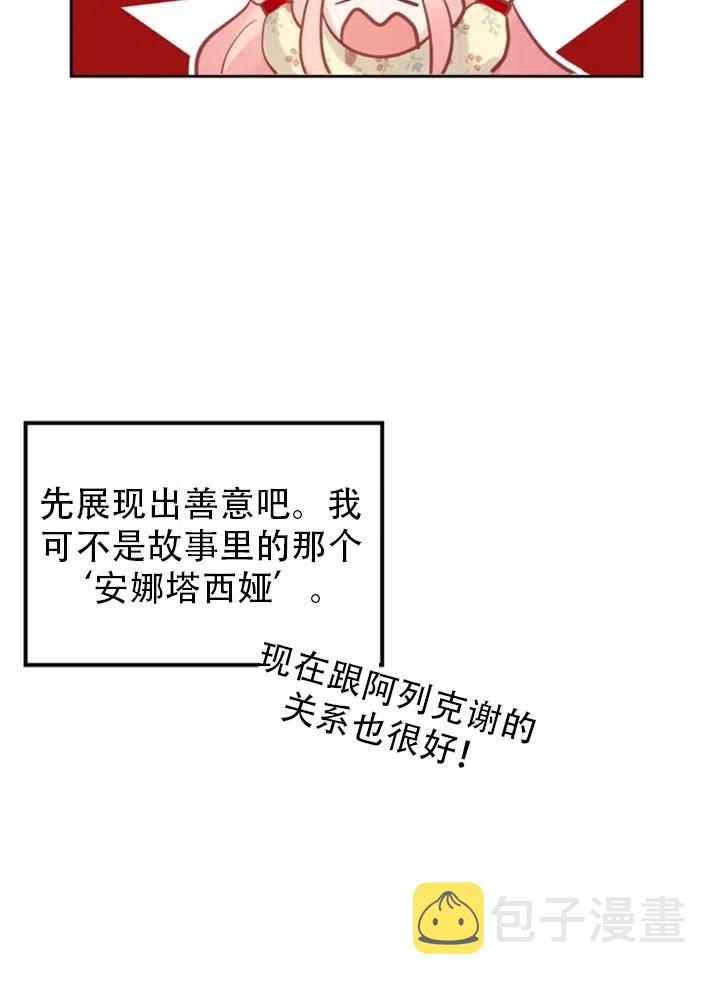 第31话60