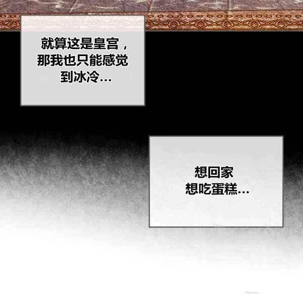 第4话61