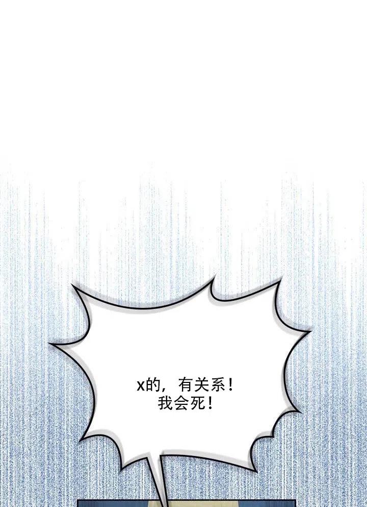 第26话23