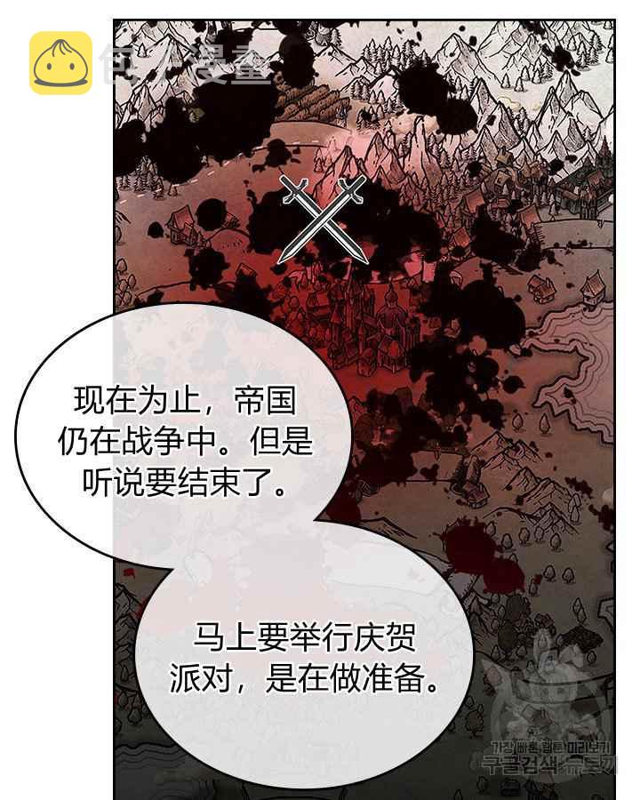 第3话78