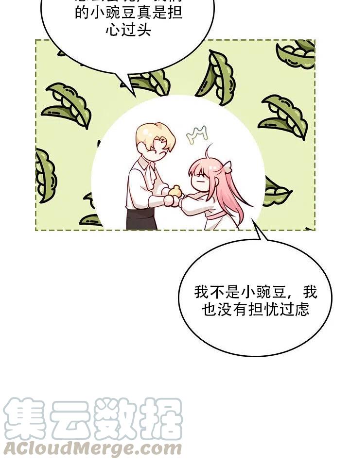 第14话9