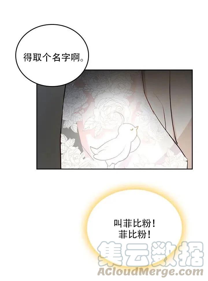 第12话55