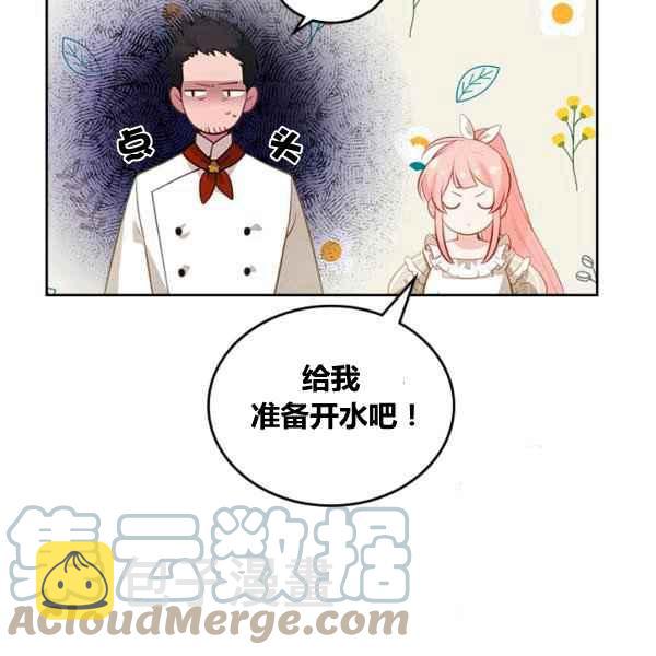第5话4