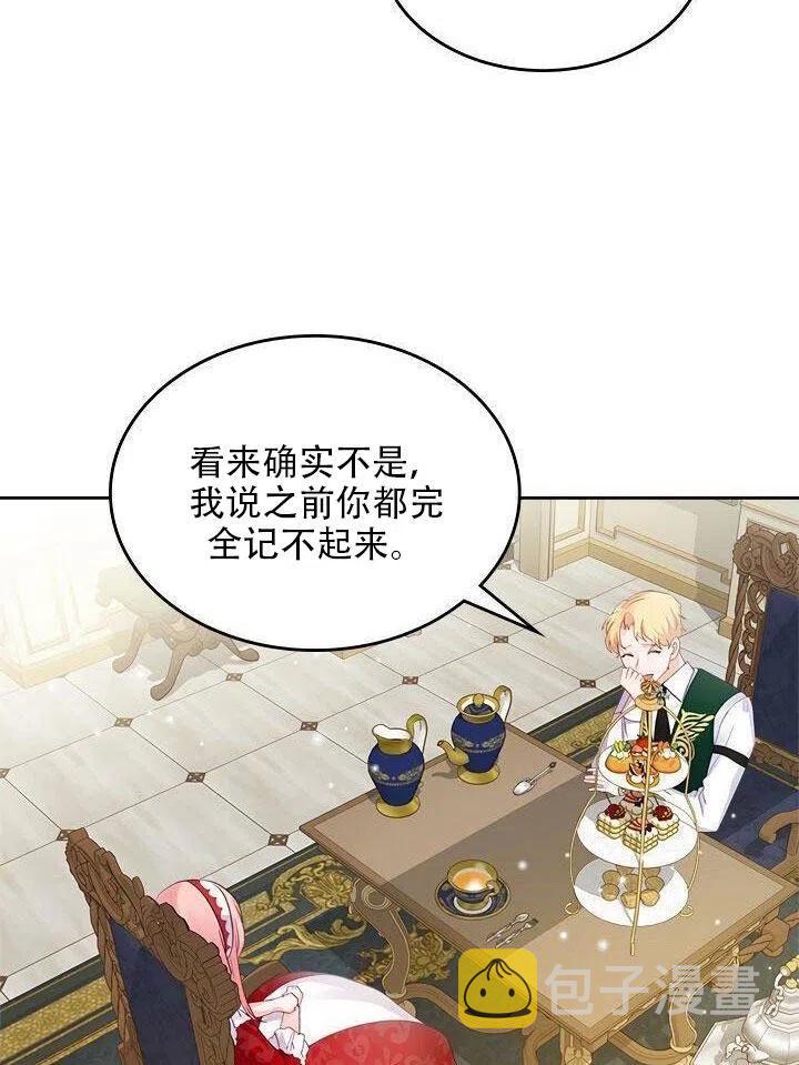 第21话78