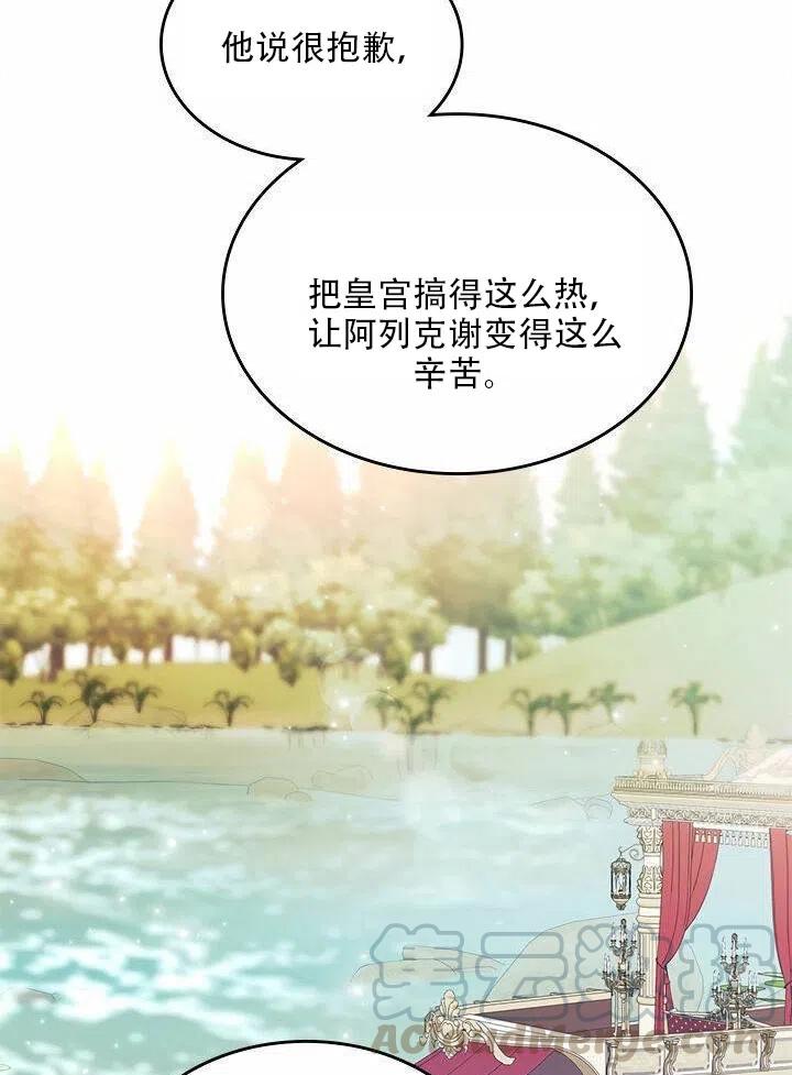 第18话45