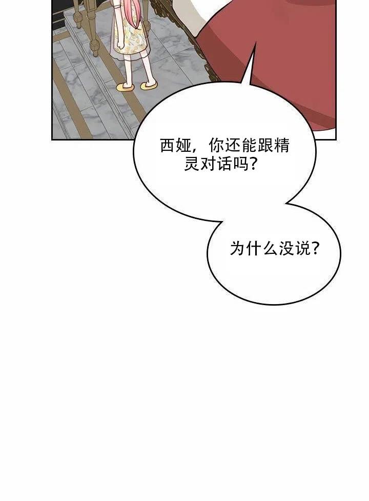 第18话54
