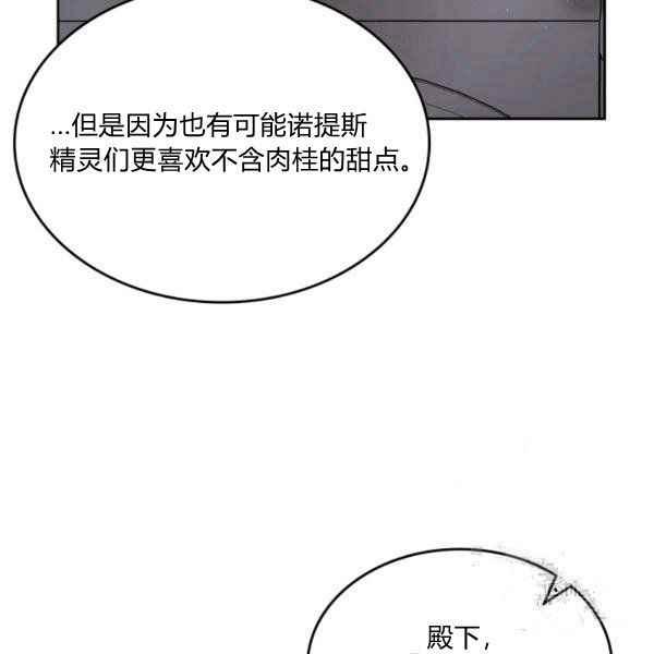 第39话34