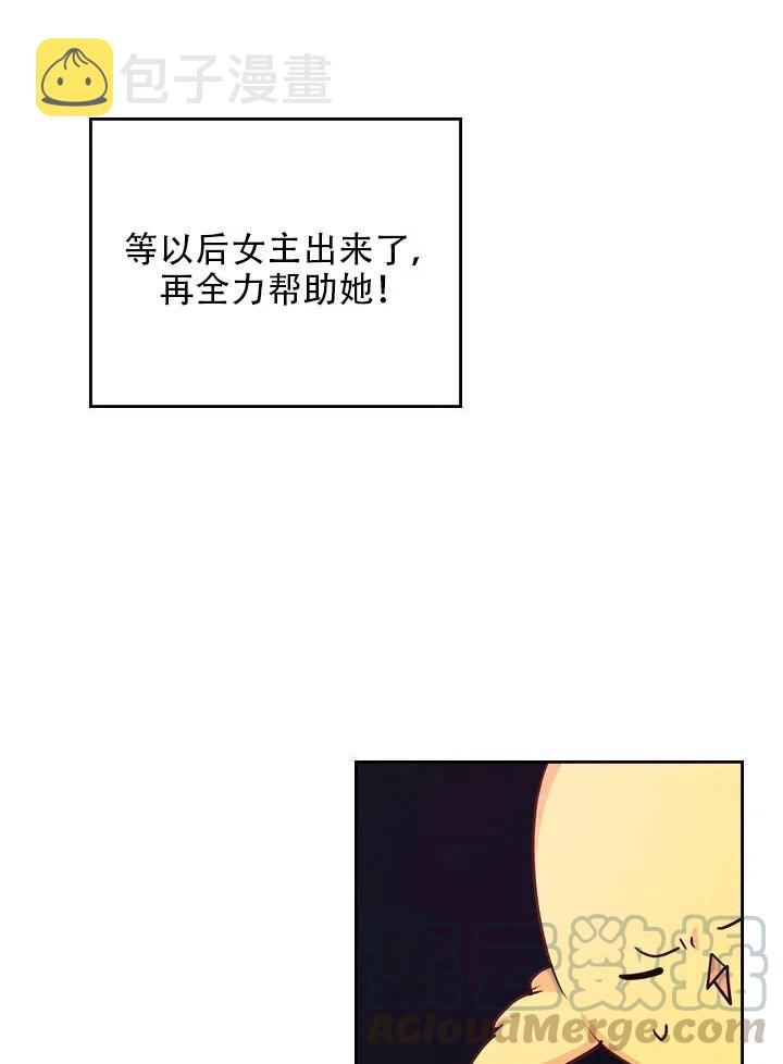 第13话82