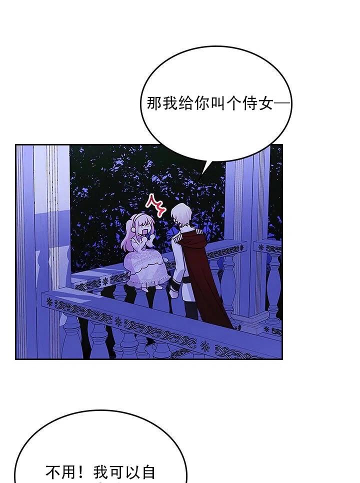 第24话50